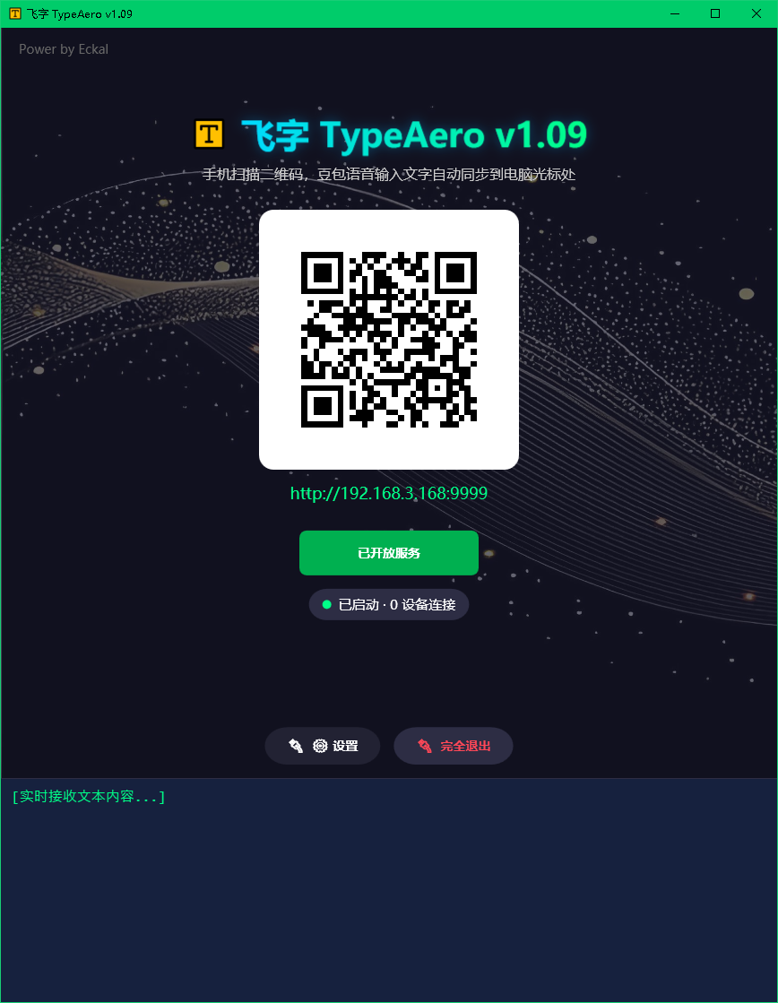 Main UI