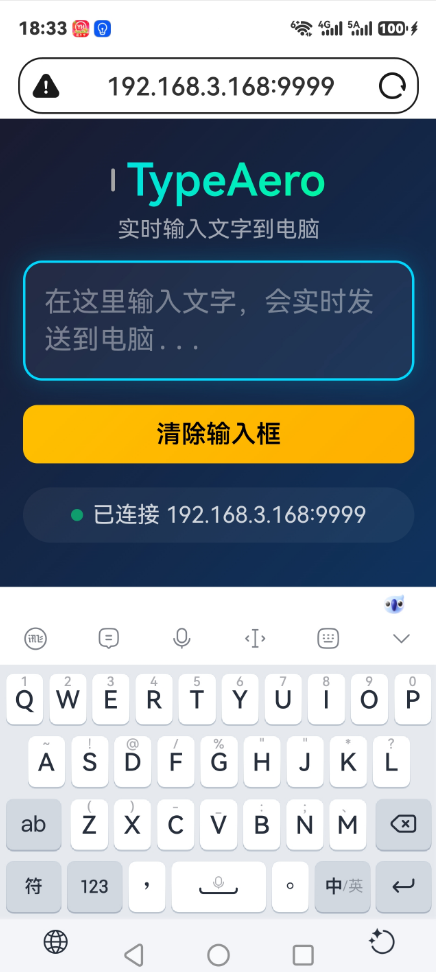 Phone UI